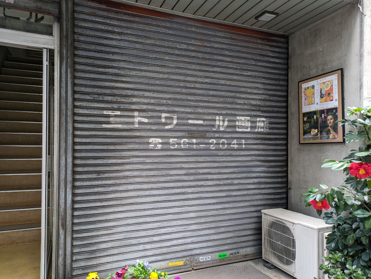 fresh/building/J00100394910_12