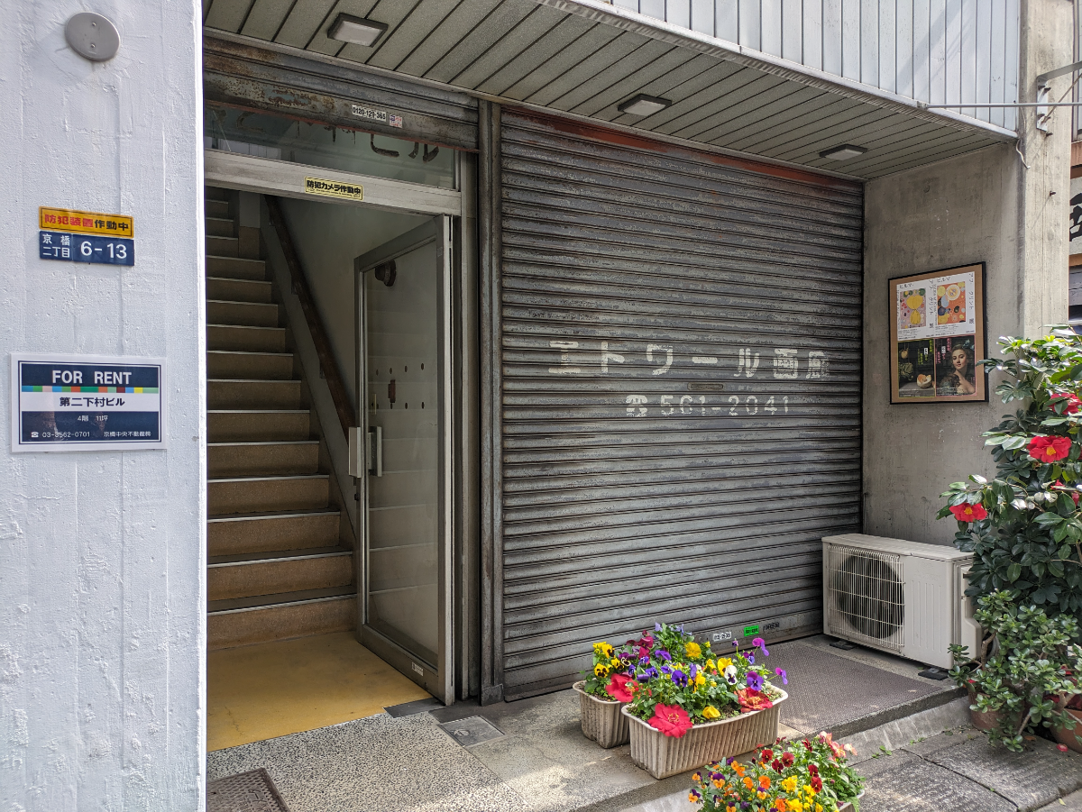 fresh/building/J00100394910_9