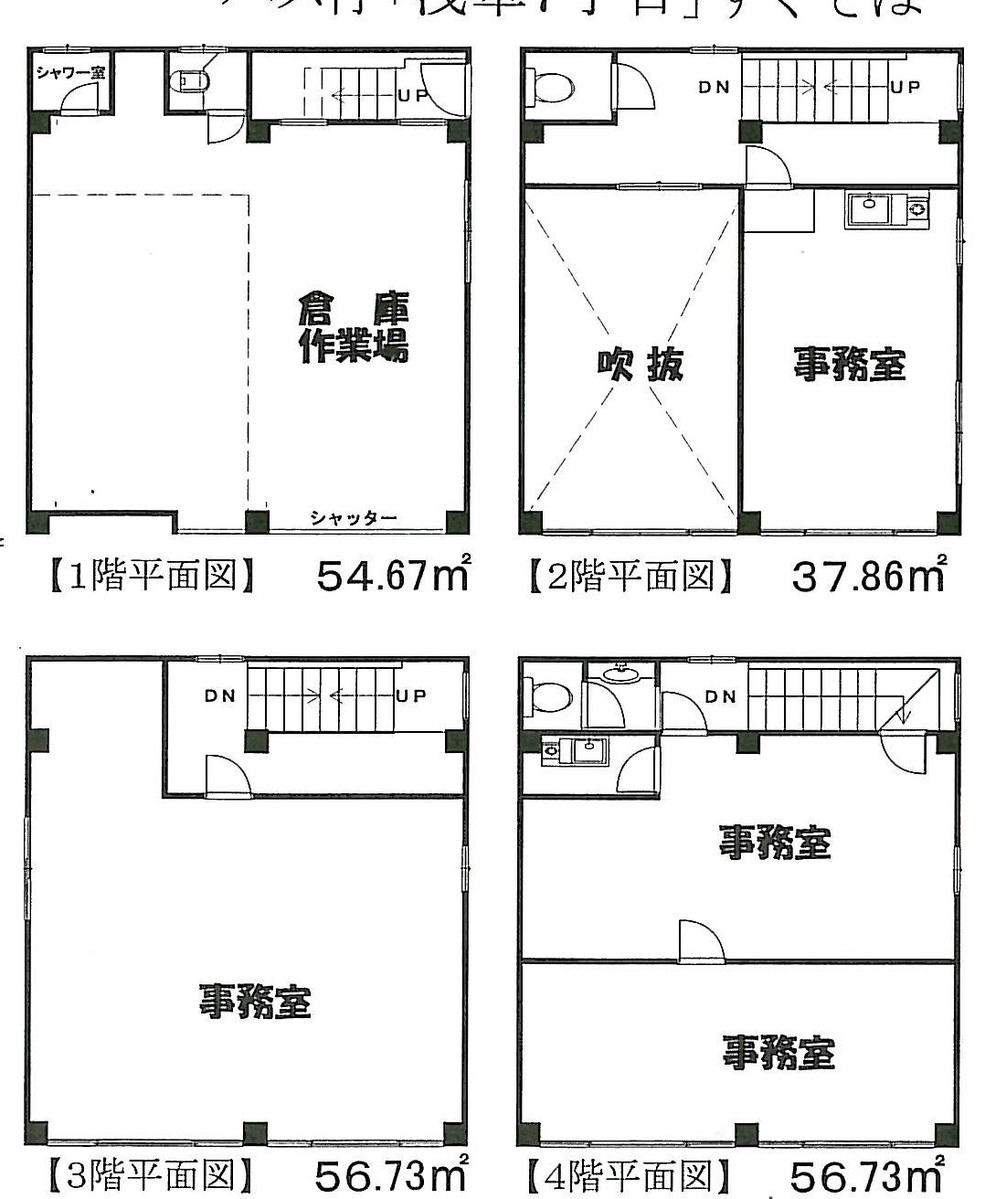 fresh/building/J00100394912_18