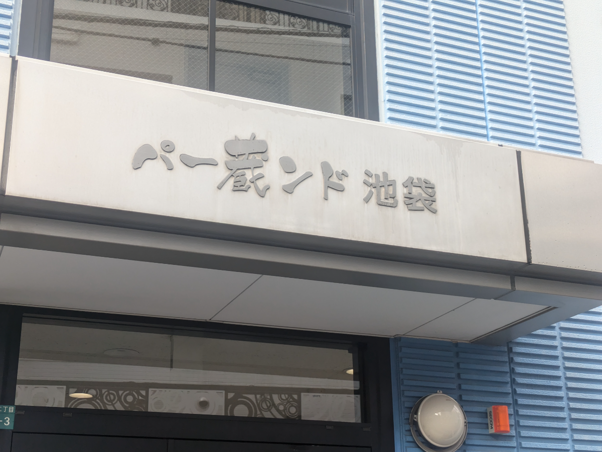 fresh/building/J00100394913_8