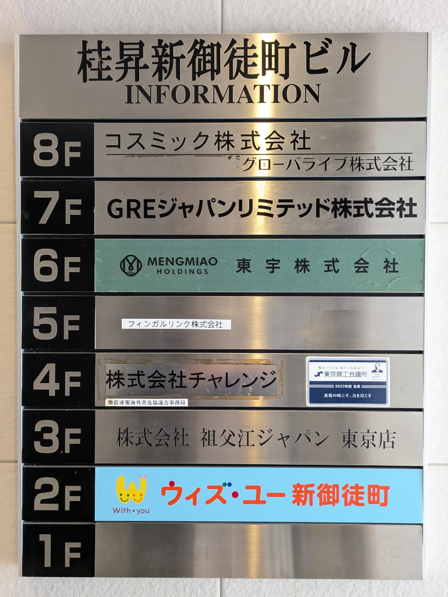 fresh/building/J00100394921_67