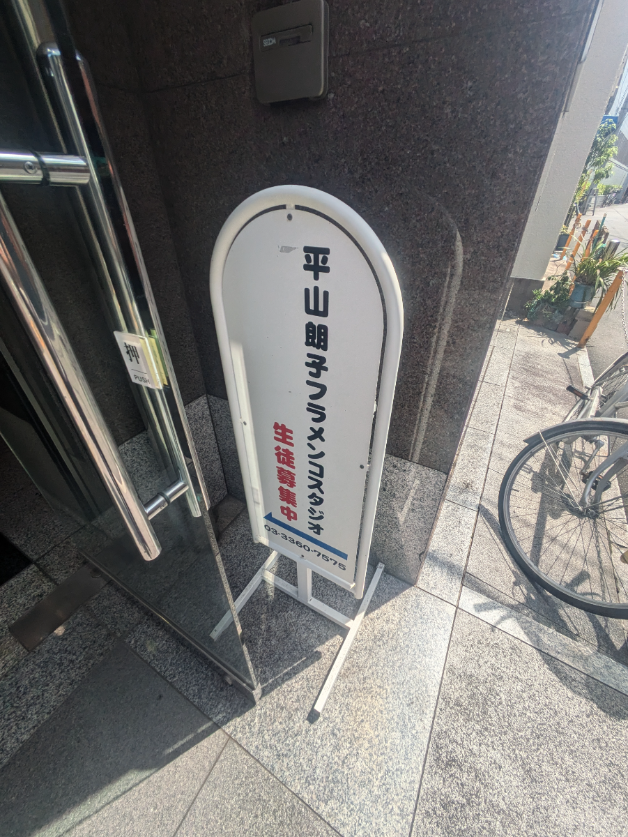 fresh/building/J00100394923_10