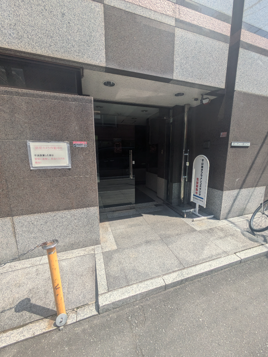 fresh/building/J00100394923_3