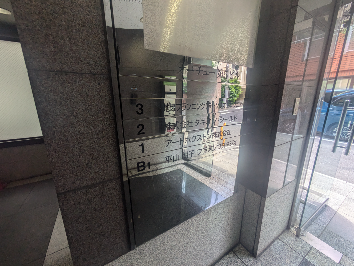 fresh/building/J00100394923_67
