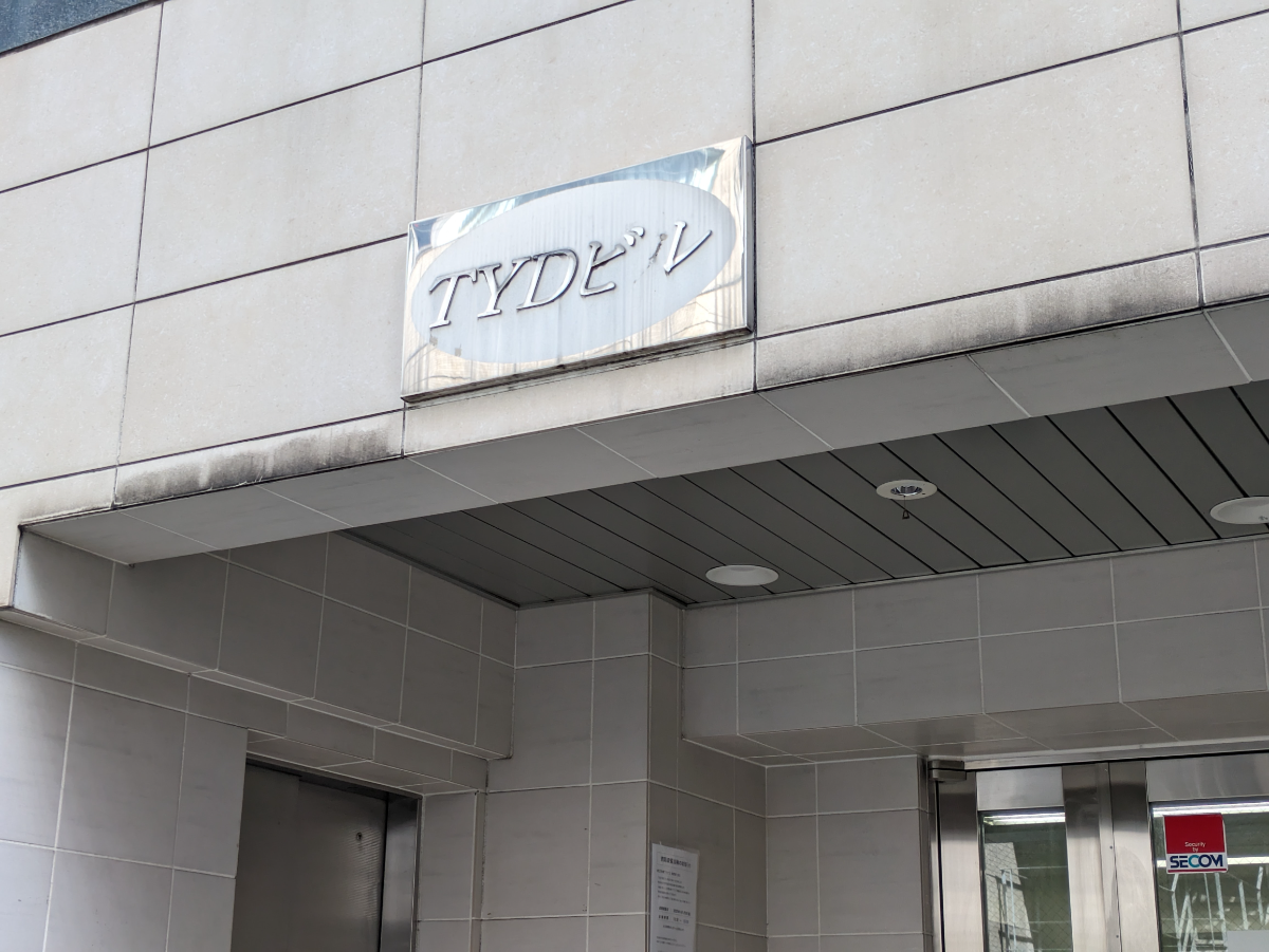 fresh/building/J00100394924_10