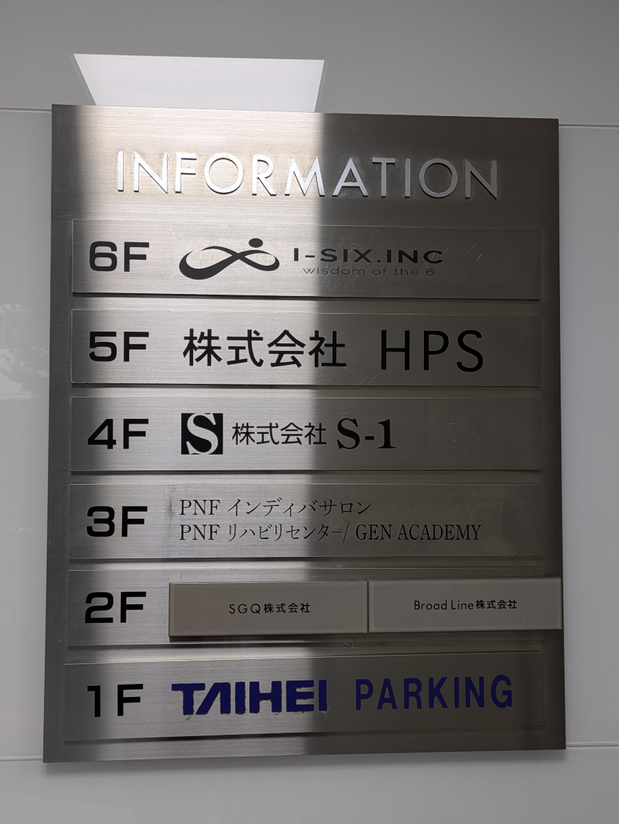 fresh/building/J00100394926_67