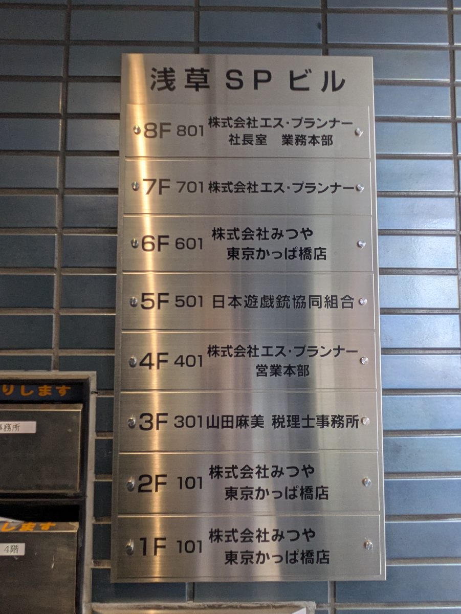 fresh/building/J00100394929_67