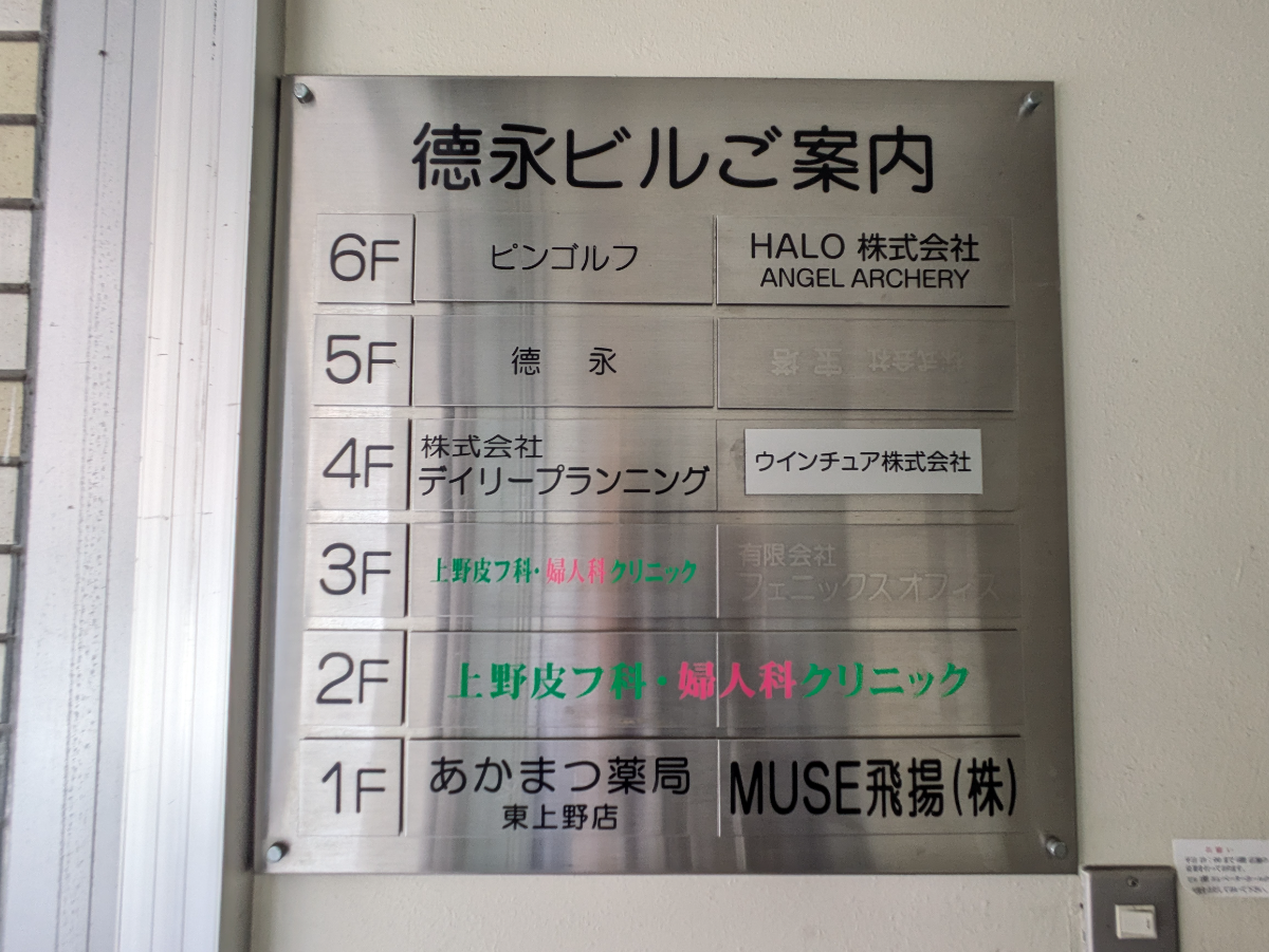 fresh/building/J00100394930_67