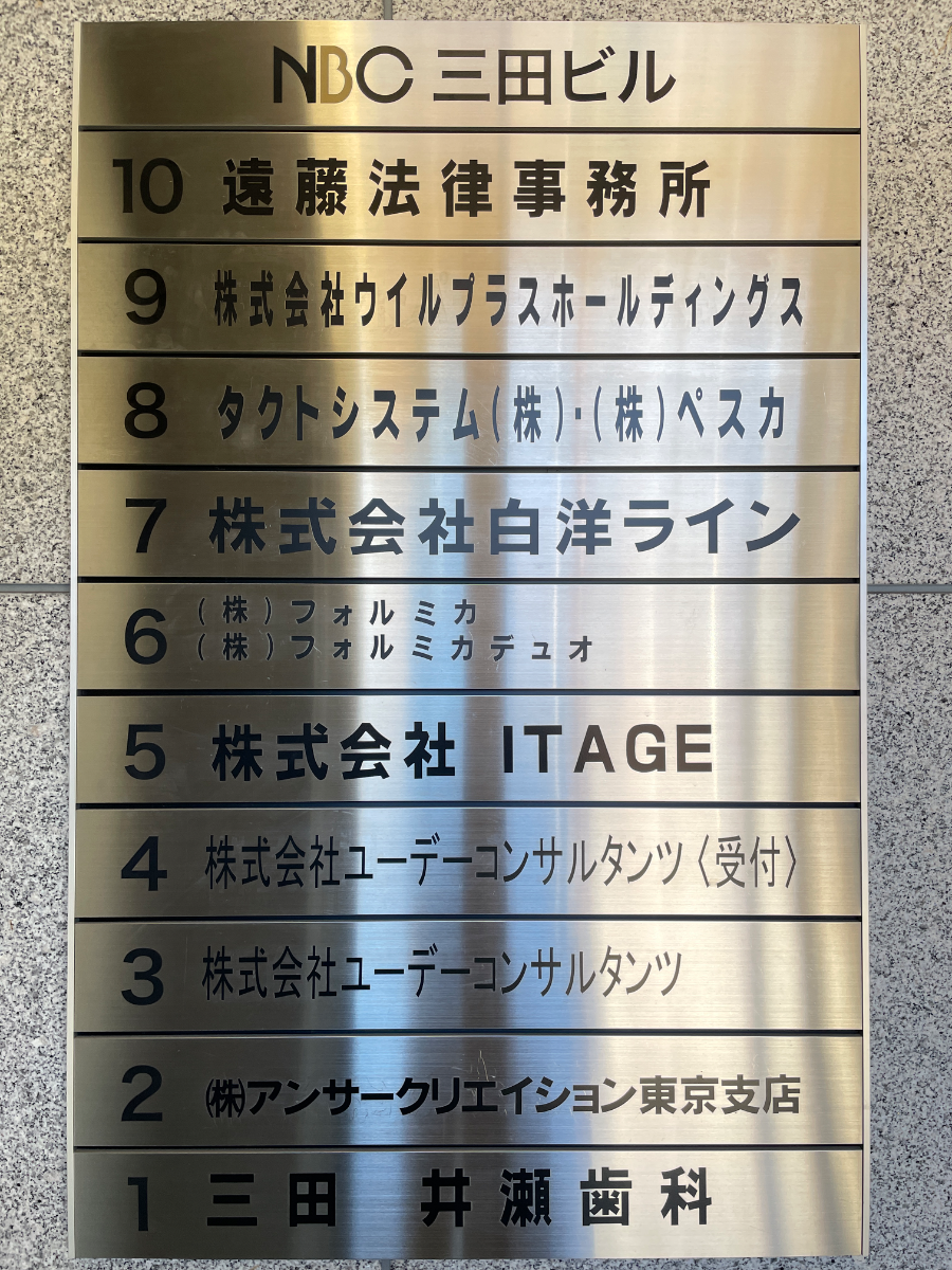 fresh/building/J00100394935_67