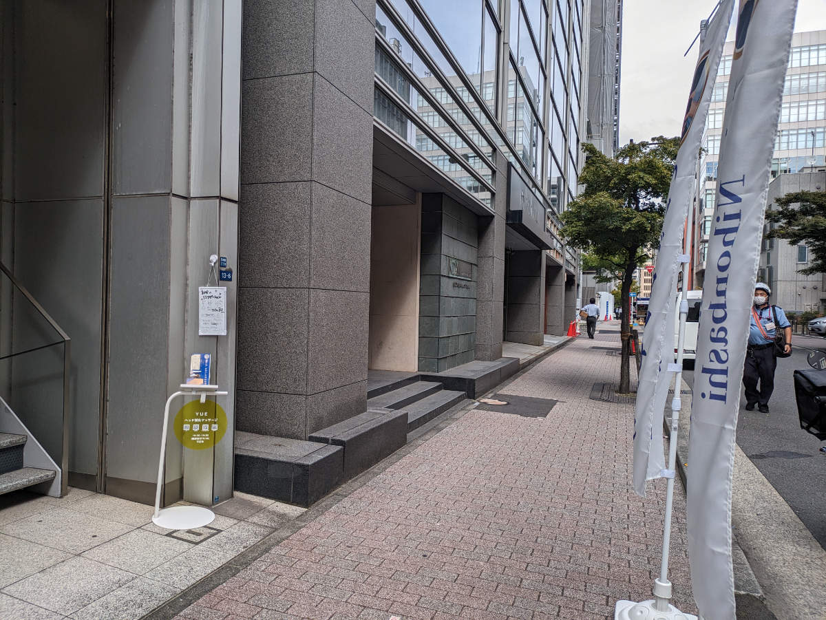 fresh/building/J00100394955_2