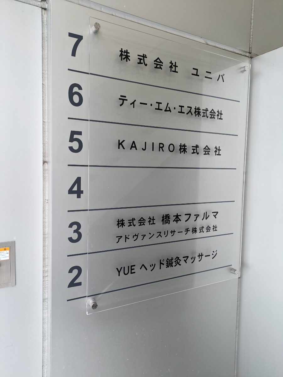 fresh/building/J00100394955_67