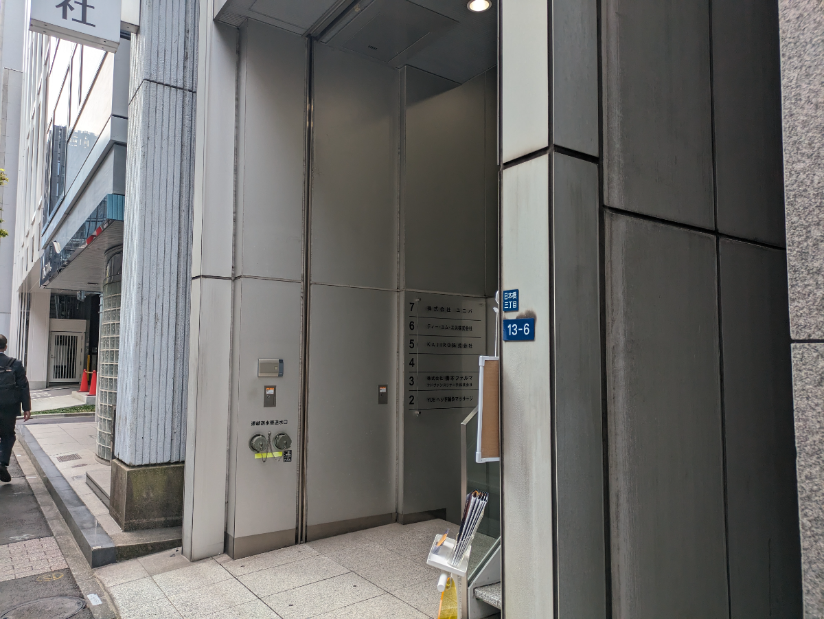 fresh/building/J00100394955_9