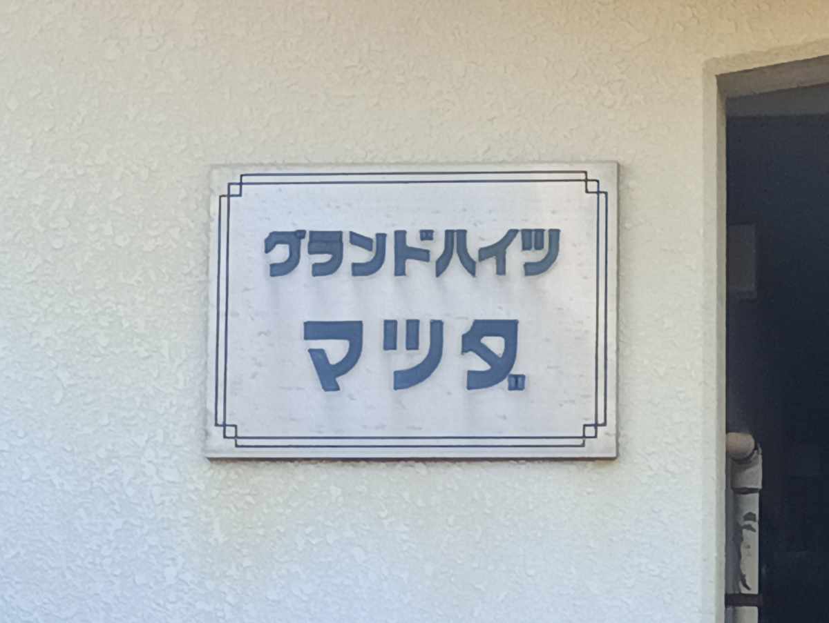 fresh/building/J00100394964_11