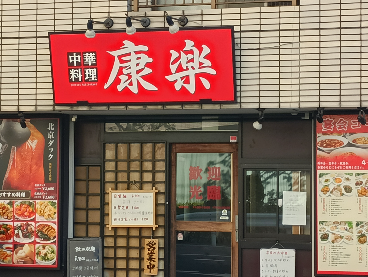 fresh/building/J00100394964_8