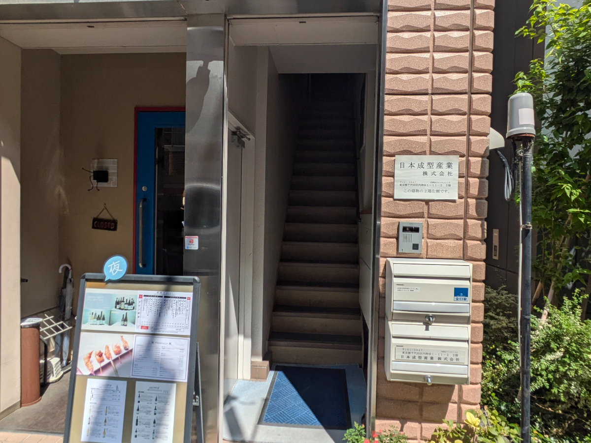 fresh/building/J00100394971_3