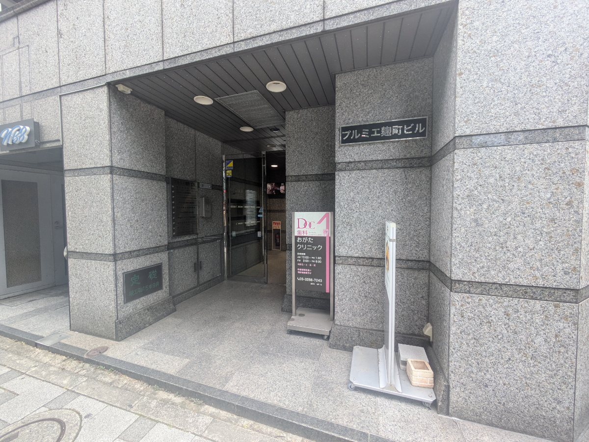 fresh/building/J00100394973_3