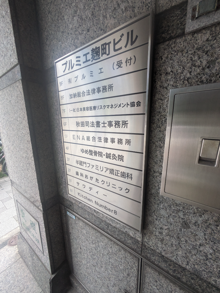 fresh/building/J00100394973_67