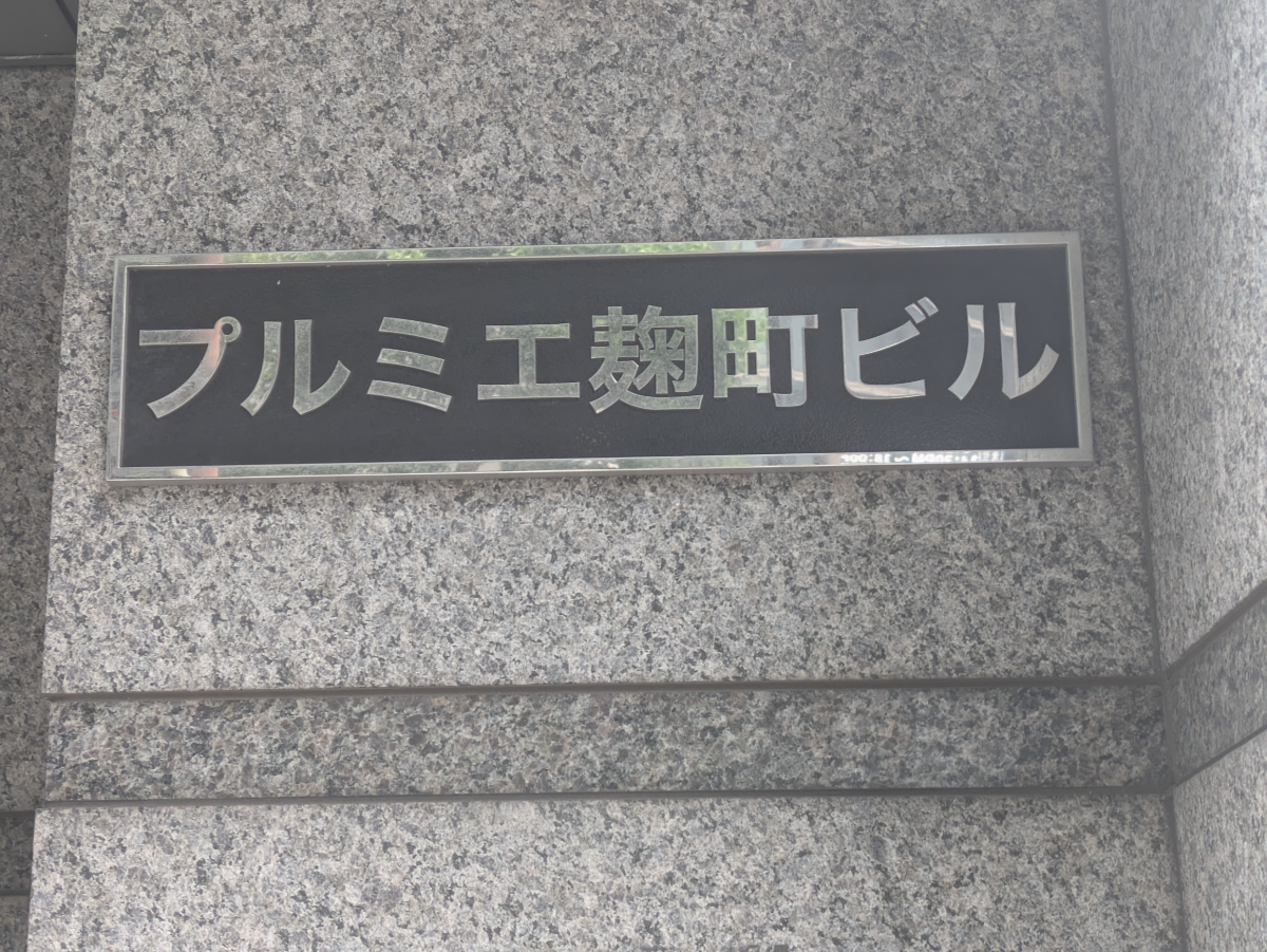 fresh/building/J00100394973_8