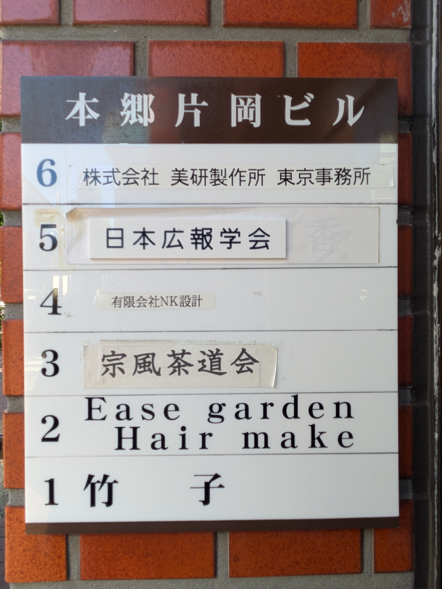 fresh/building/J00100394979_67