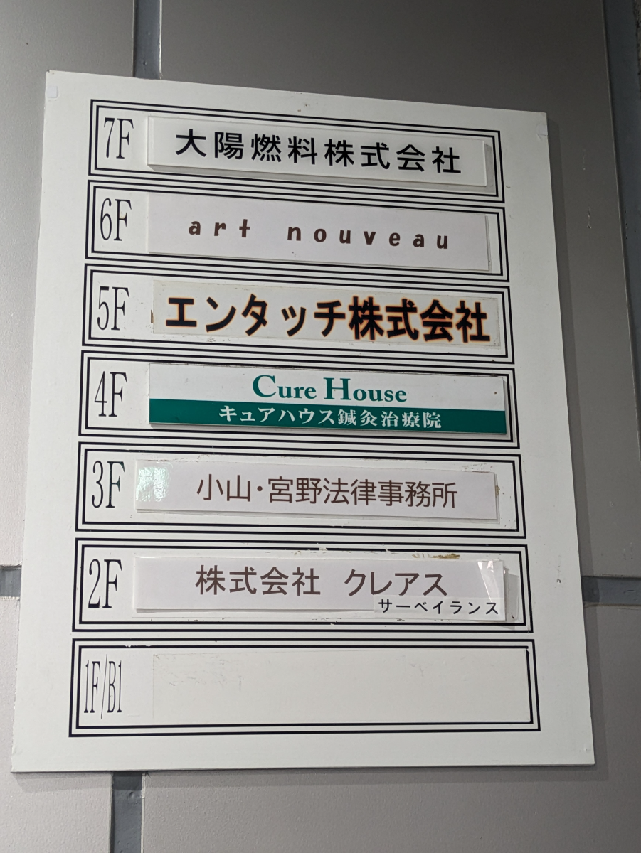 fresh/building/J00100394980_67