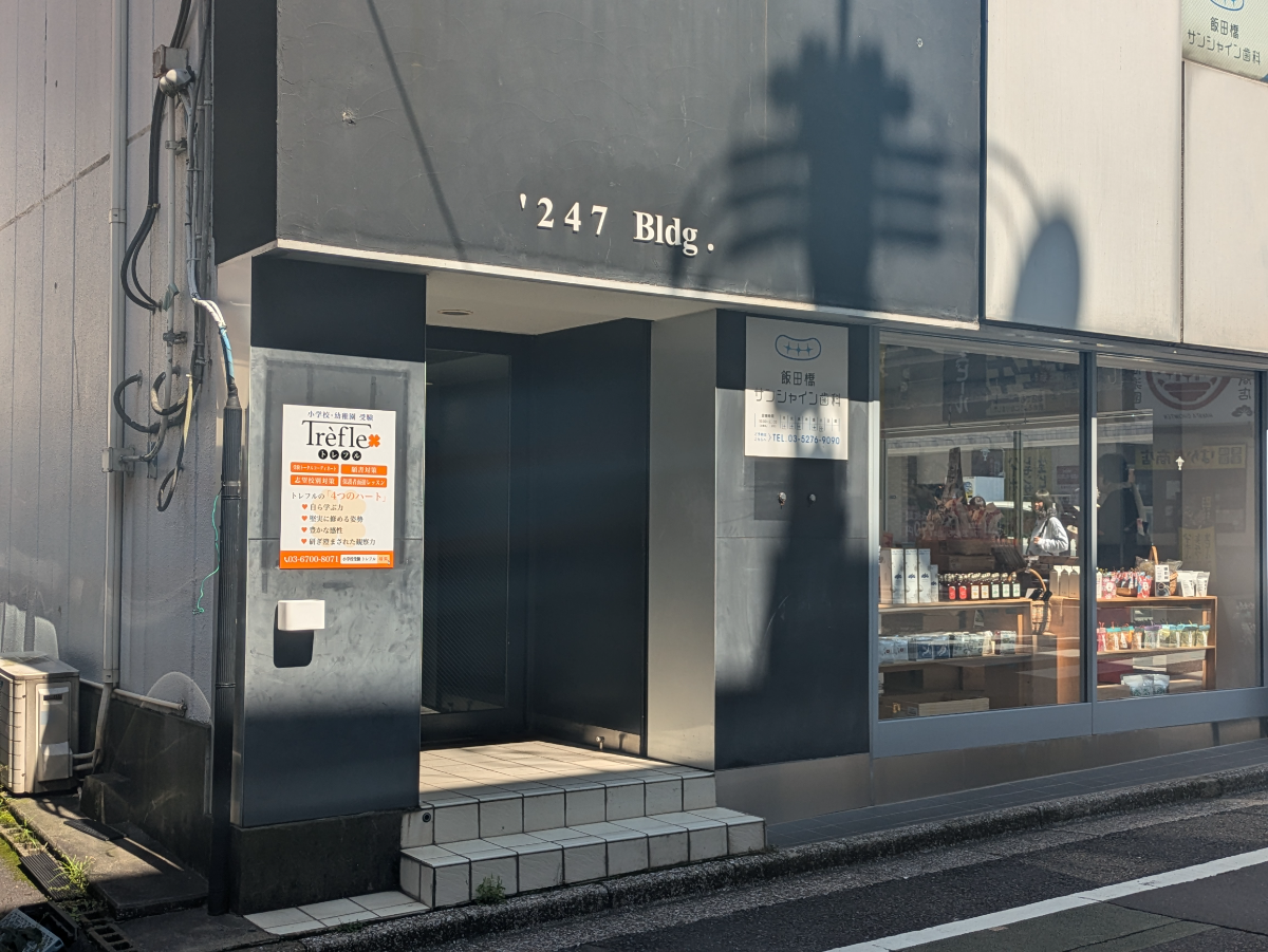 fresh/building/J00100394988_3