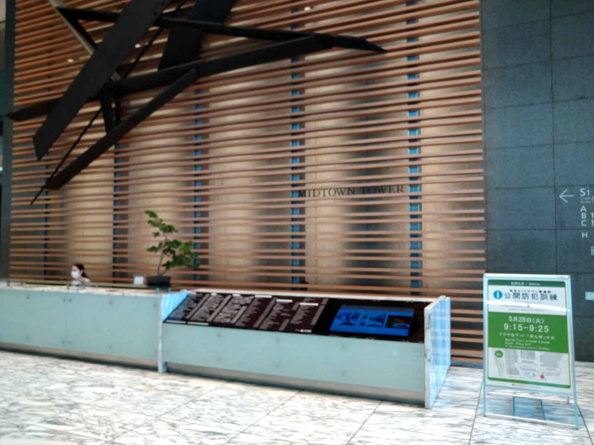 fresh/building/J00100394995_7