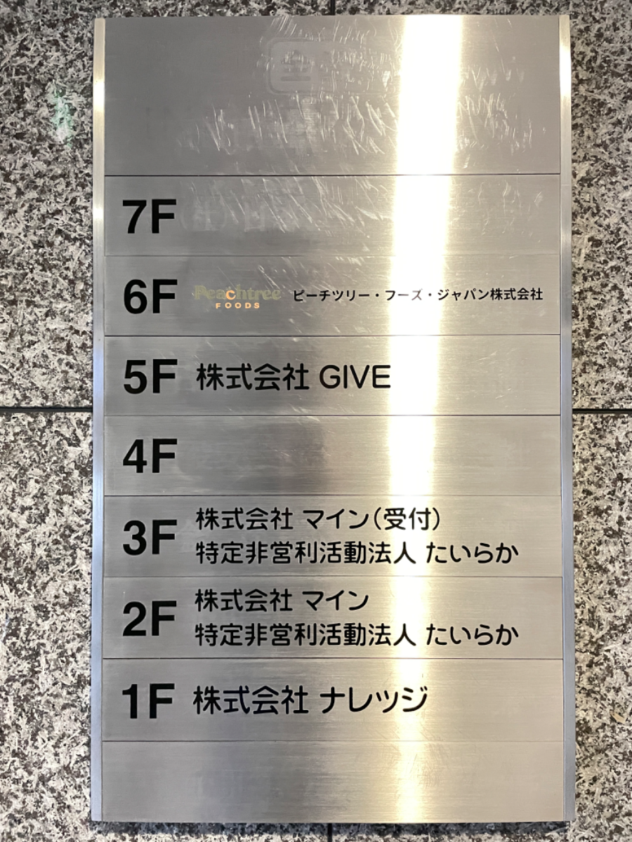 fresh/building/J00100395002_67