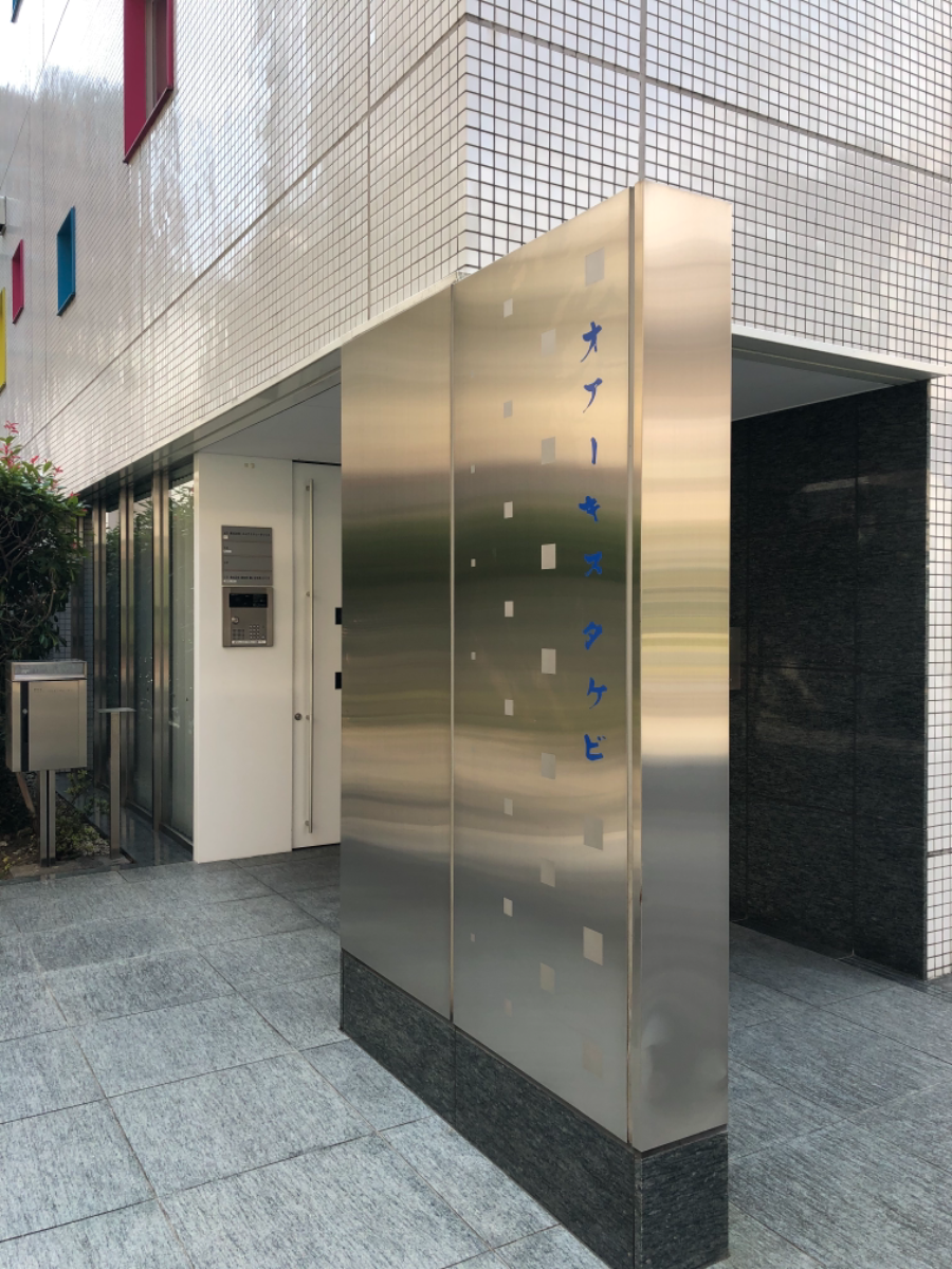 fresh/building/J00100395004_6