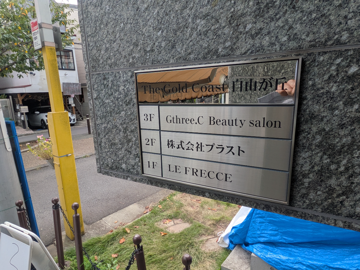 fresh/building/J00100395006_67