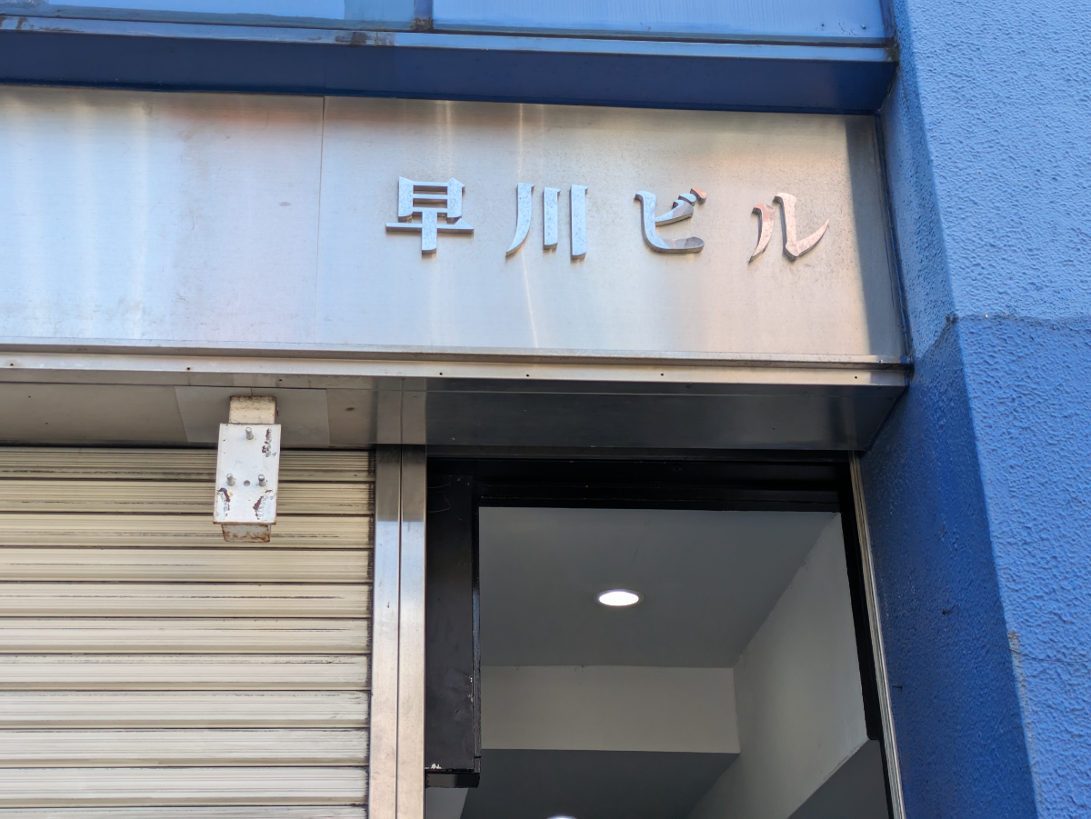 fresh/building/J00100395007_12