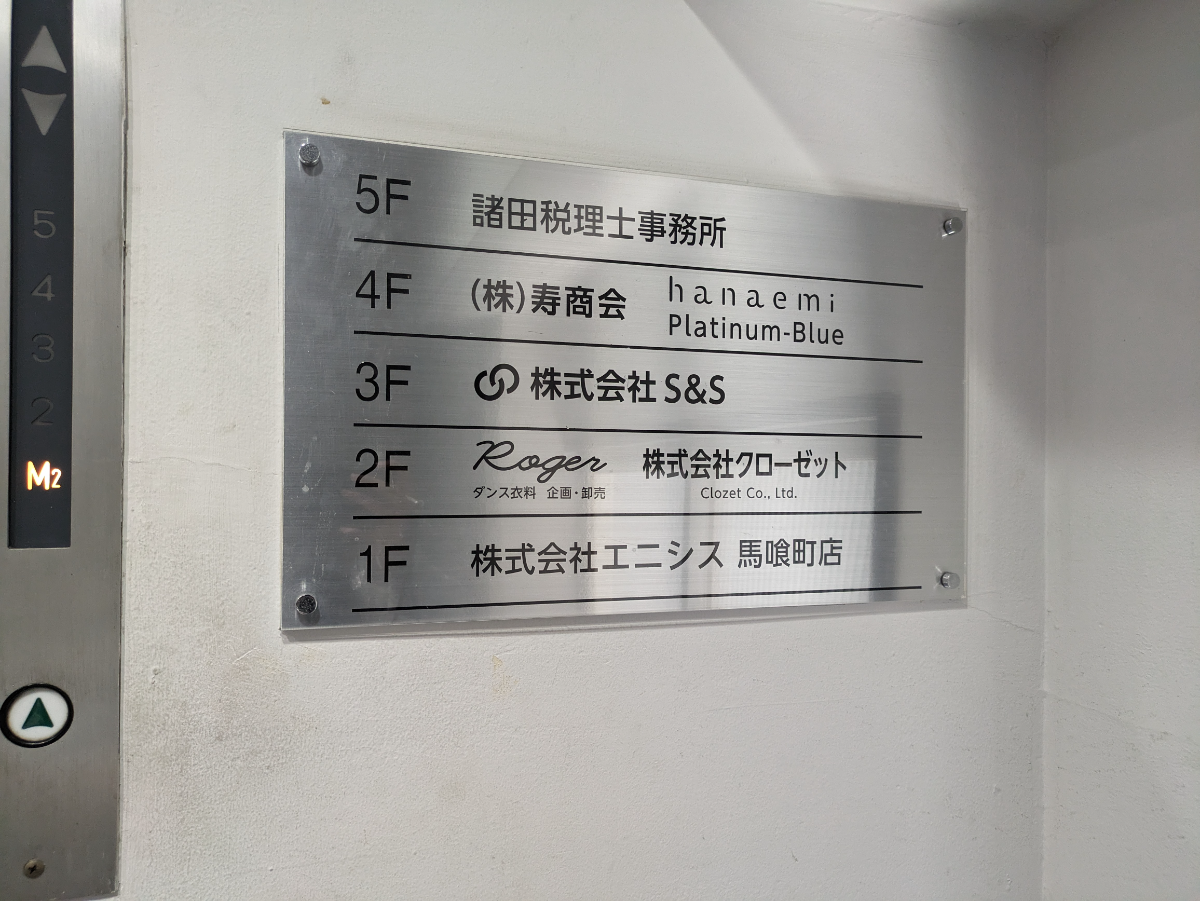 fresh/building/J00100395007_16