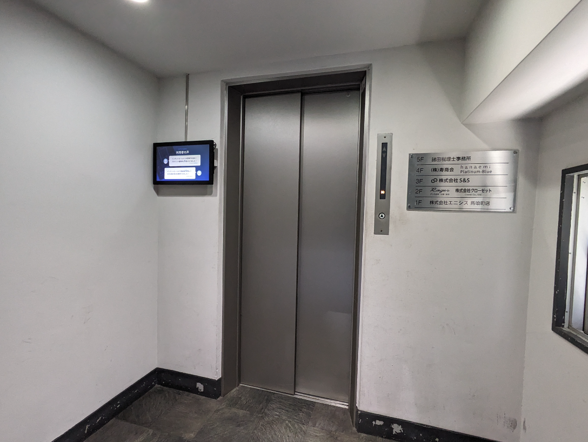 fresh/building/J00100395007_4