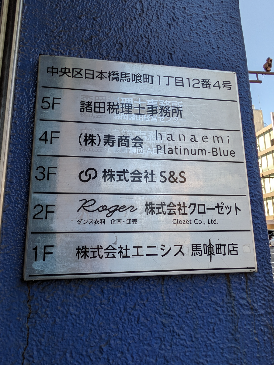 fresh/building/J00100395007_67