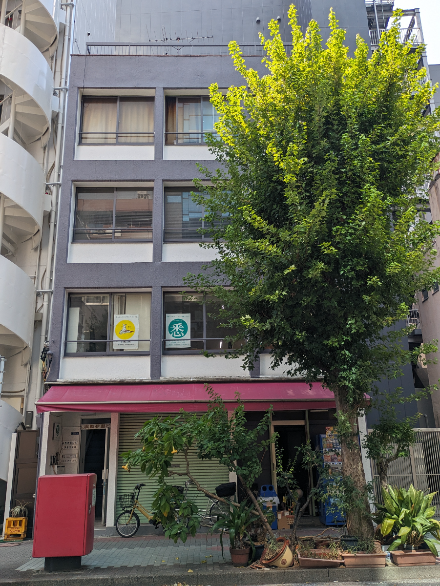 fresh/building/J00100395008_1
