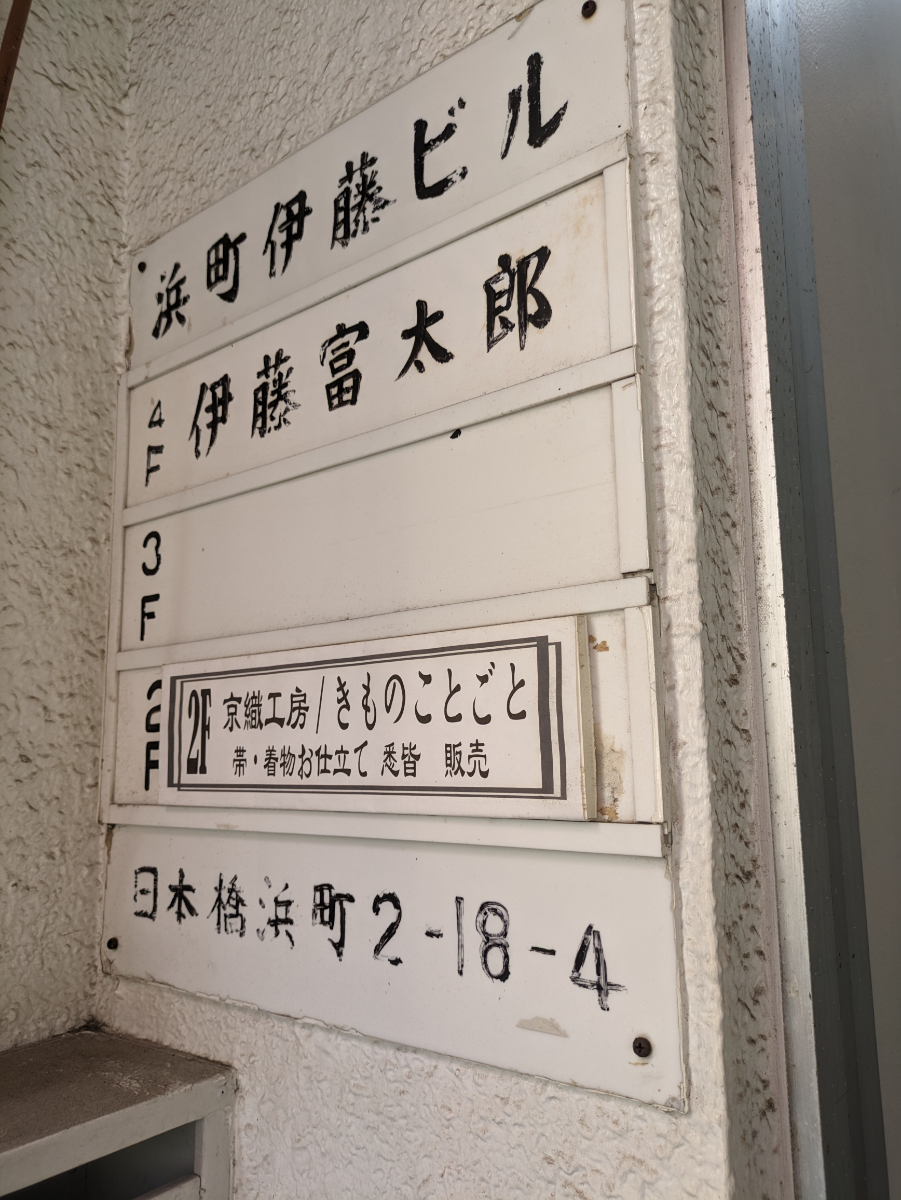 fresh/building/J00100395008_67