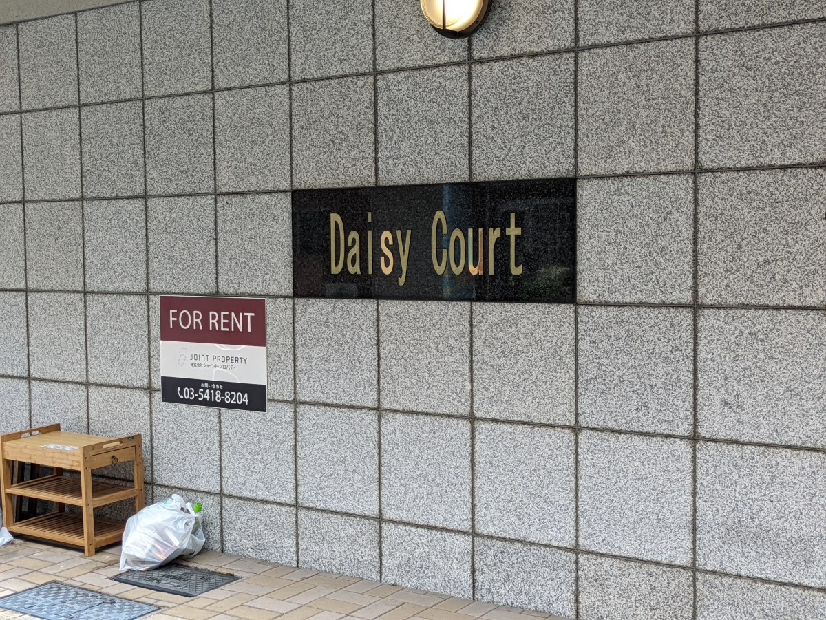 fresh/building/J00100395012_7