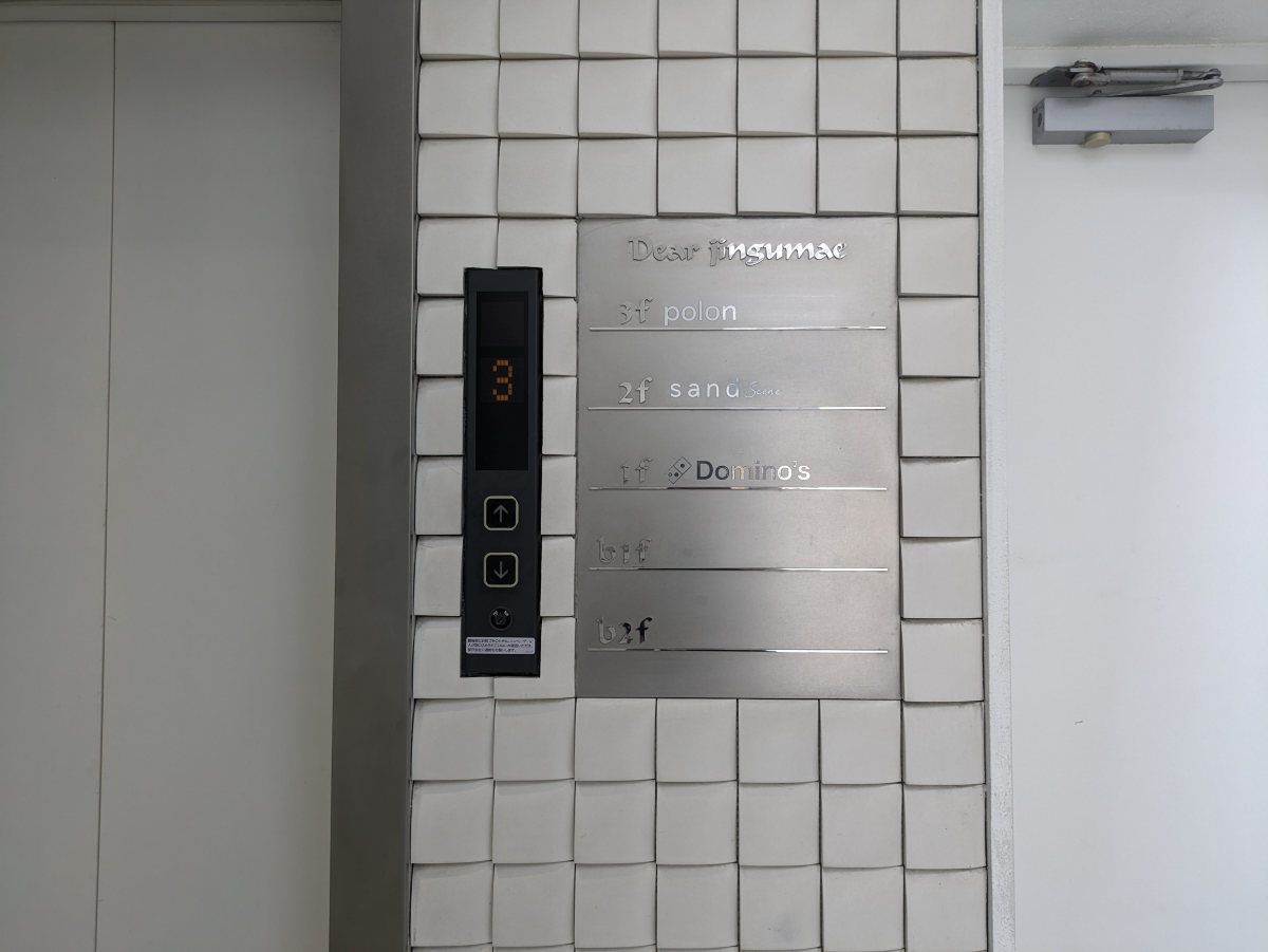 fresh/building/J00100395016_16