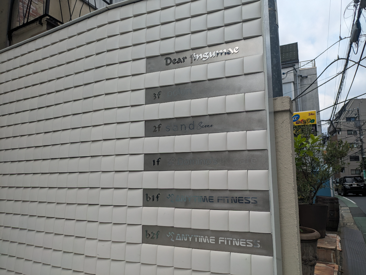 fresh/building/J00100395016_67