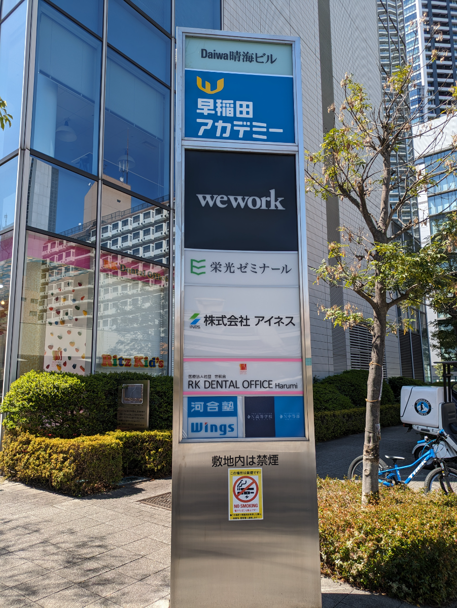 fresh/building/J00100395018_11