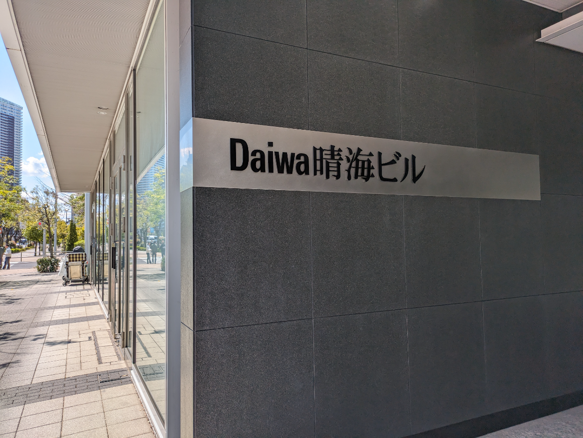 fresh/building/J00100395018_16