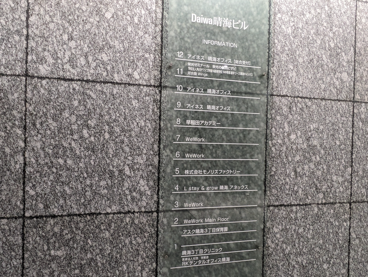 fresh/building/J00100395018_67