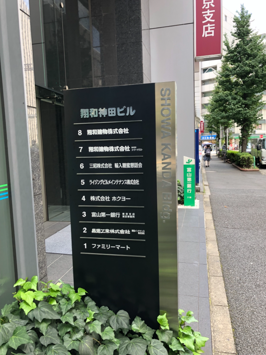 fresh/building/J00100395022_67