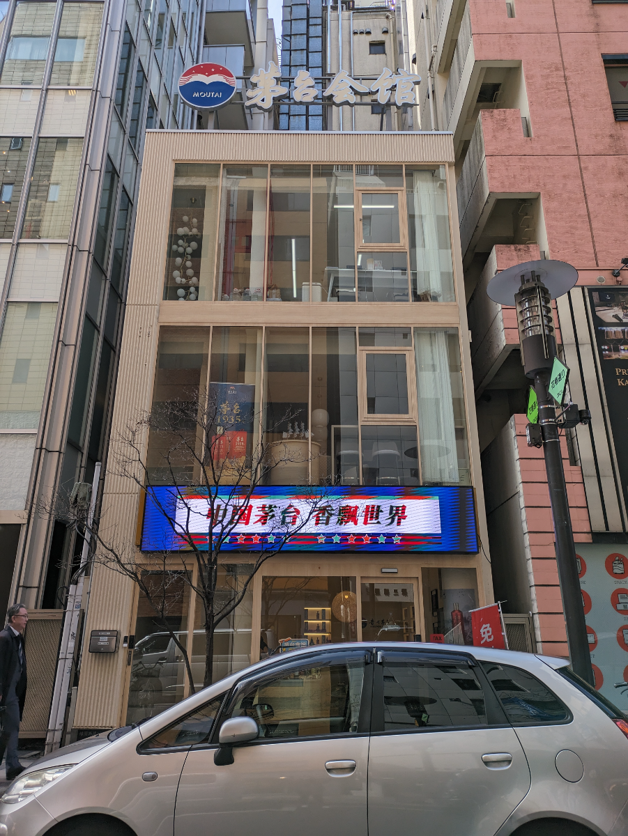 fresh/building/J00100395023_1