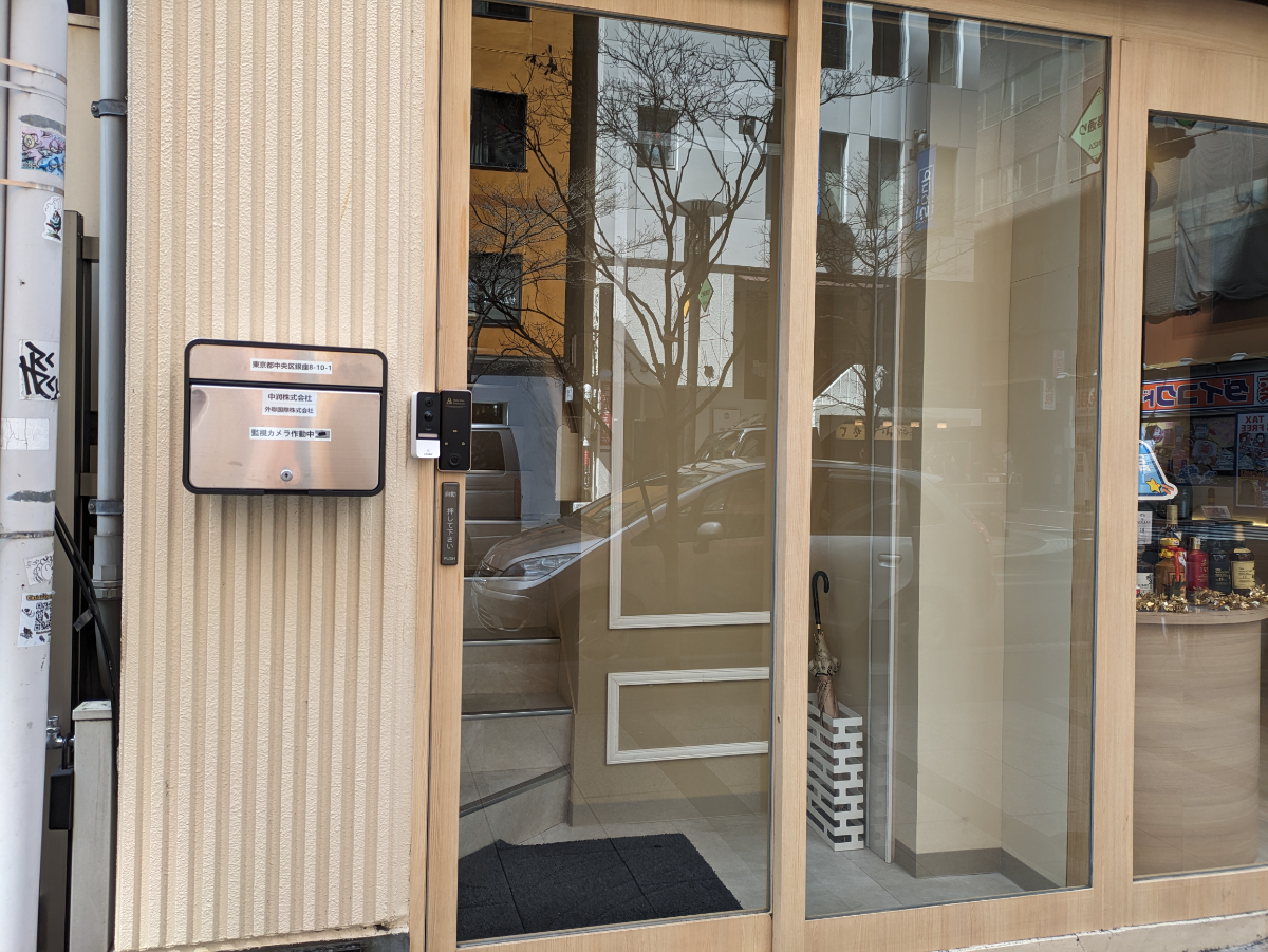 fresh/building/J00100395023_3