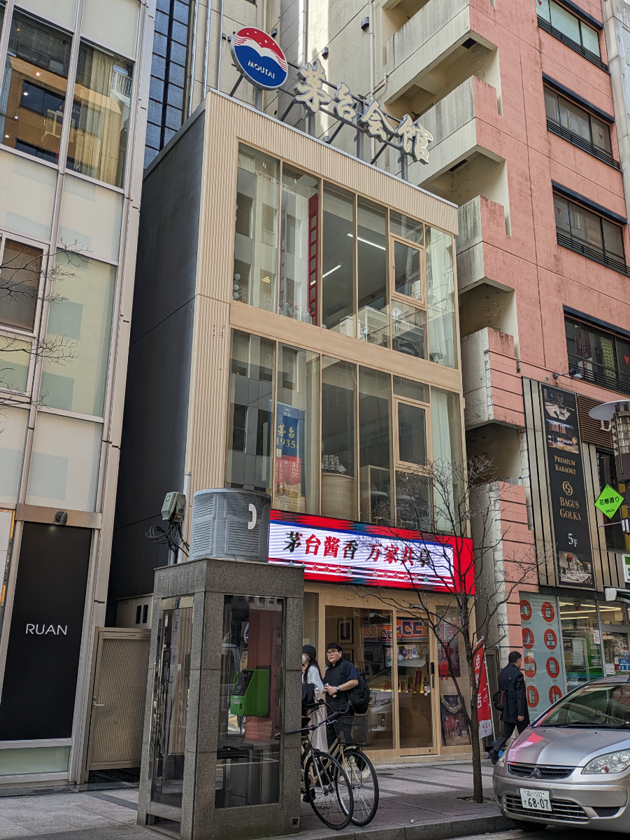 fresh/building/J00100395023_5