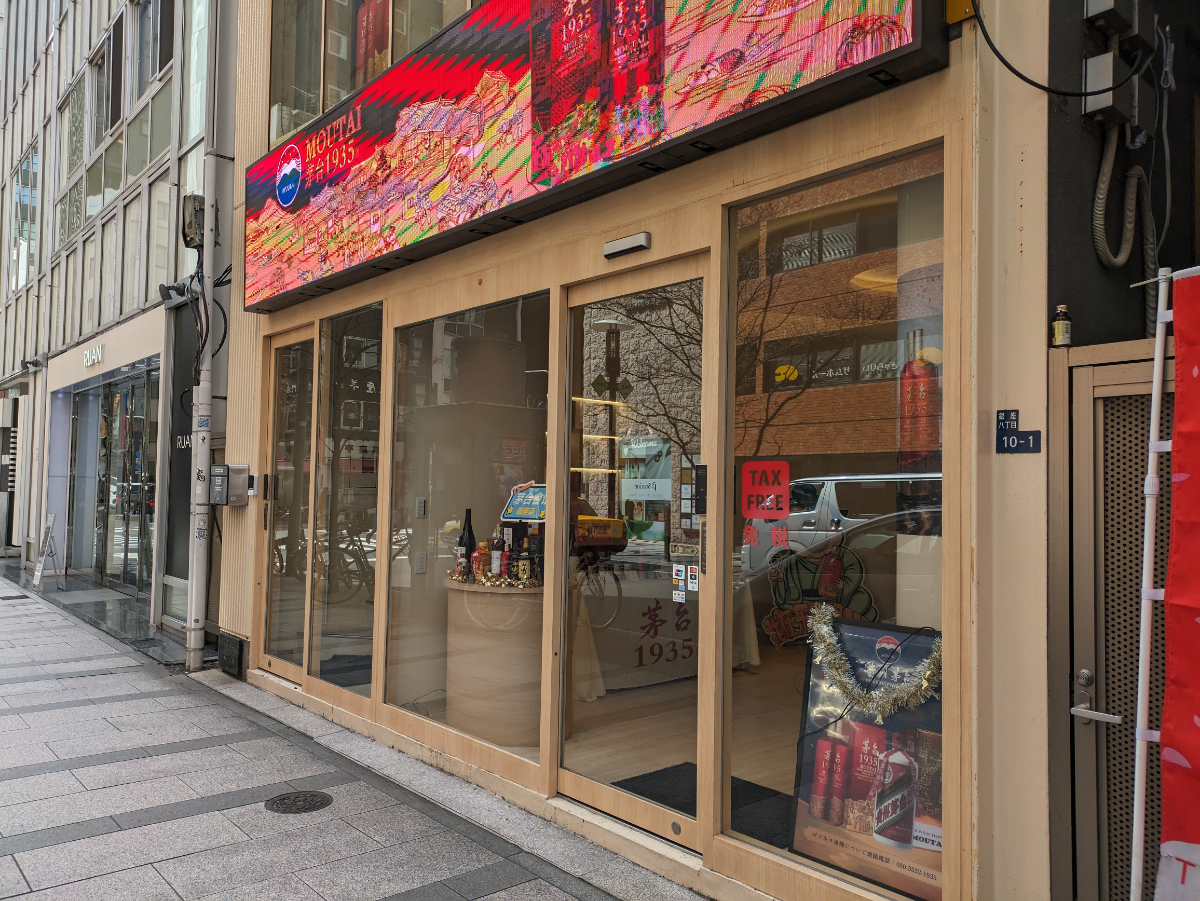 fresh/building/J00100395023_7