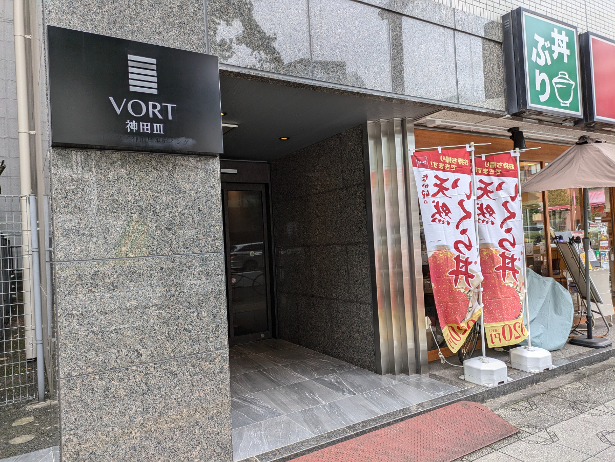 fresh/building/J00100395026_3