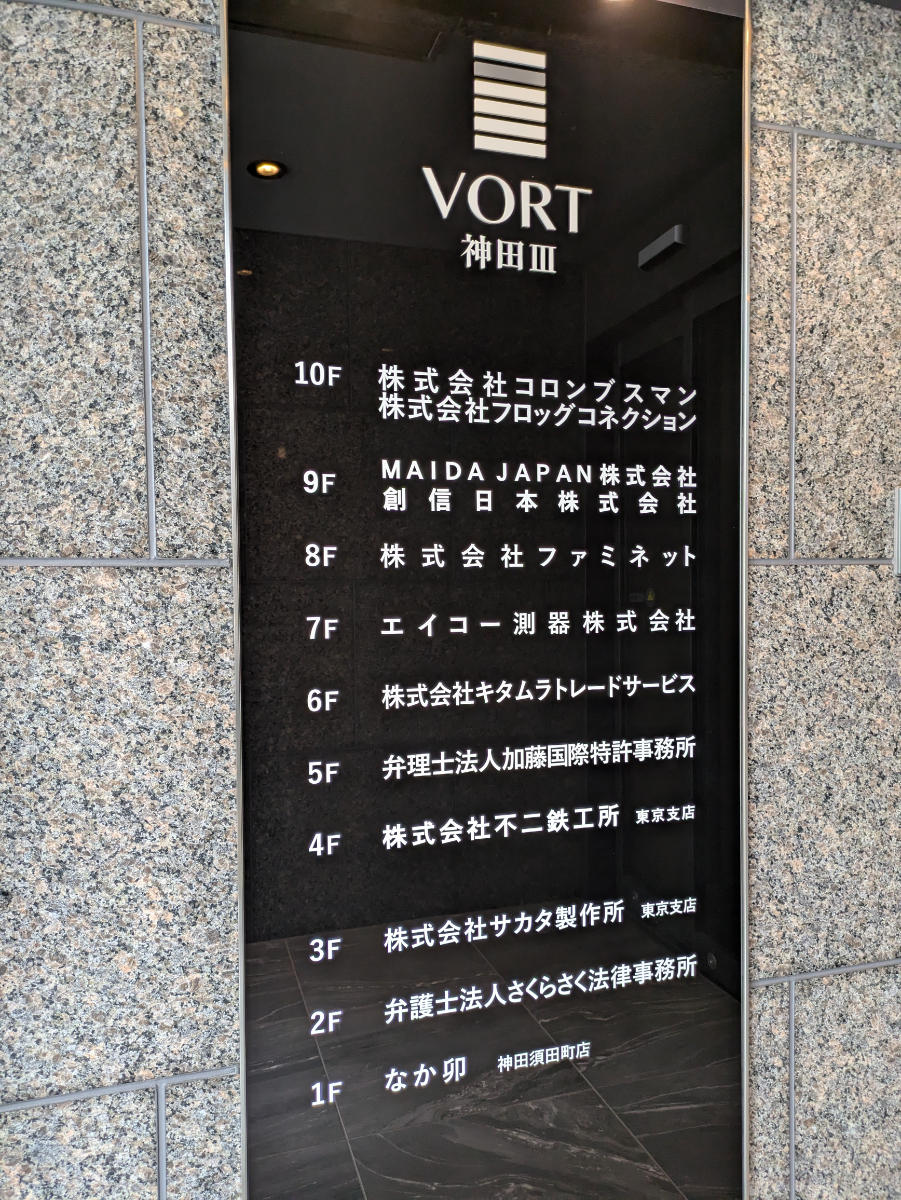 fresh/building/J00100395026_67