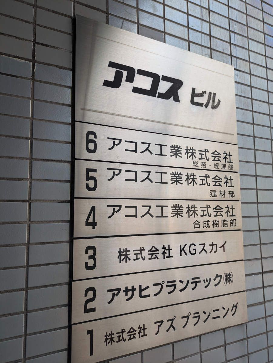 fresh/building/J00100395027_67
