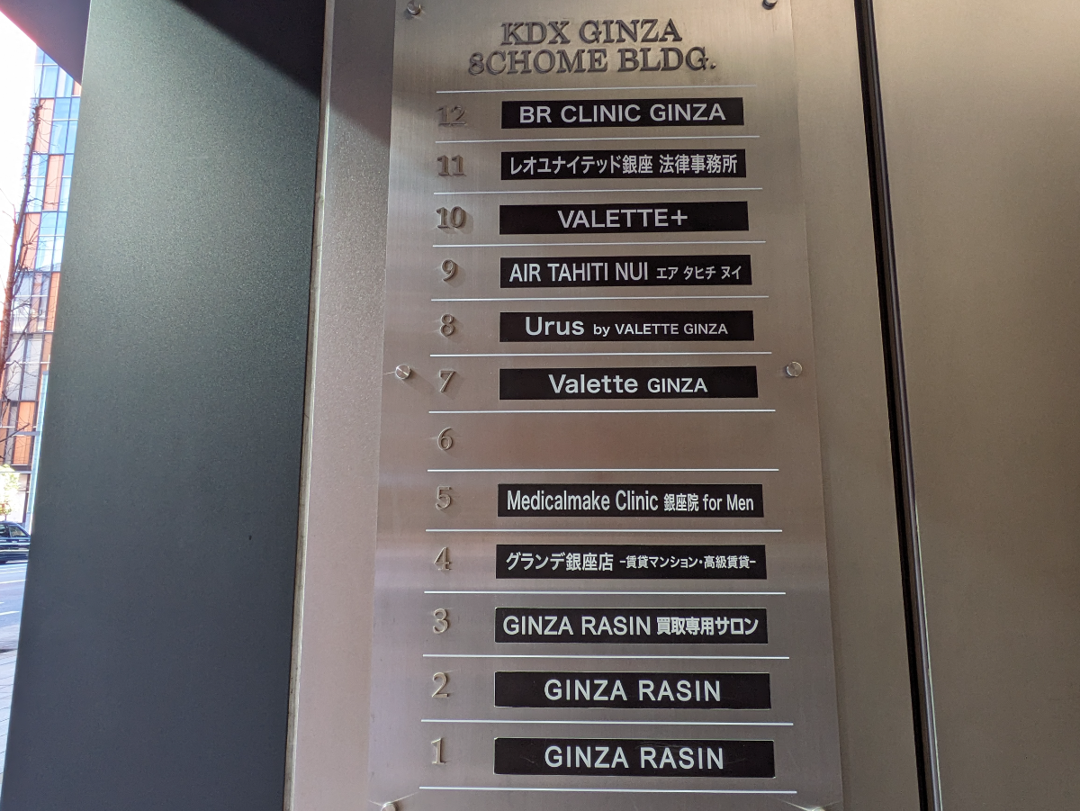 fresh/building/J00100395050_67